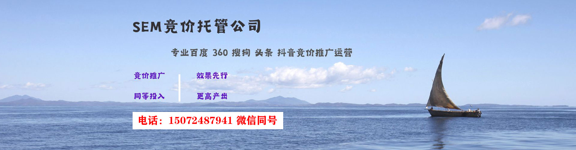未央百度充值高返点