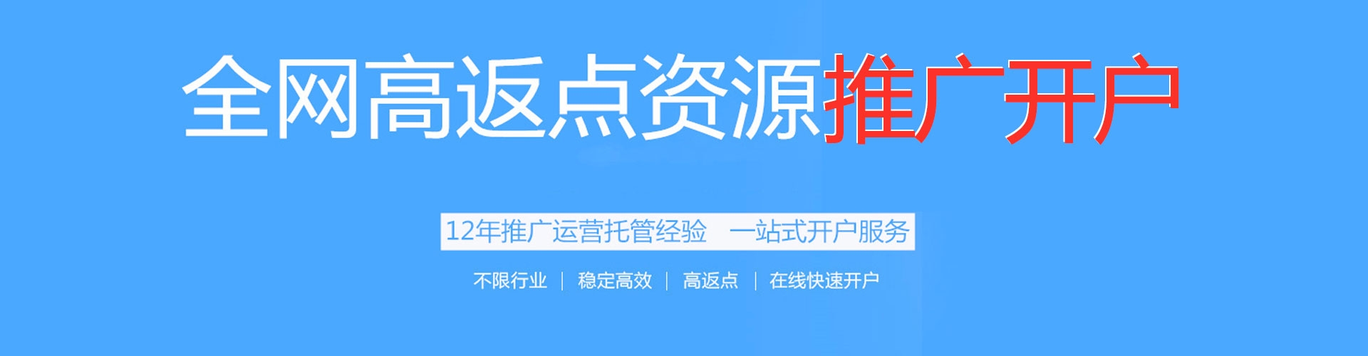 未央百度竞价赚钱