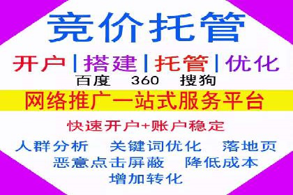 百度SEM竞价推广的实战经验：某餐饮品牌如何提升品牌知名度