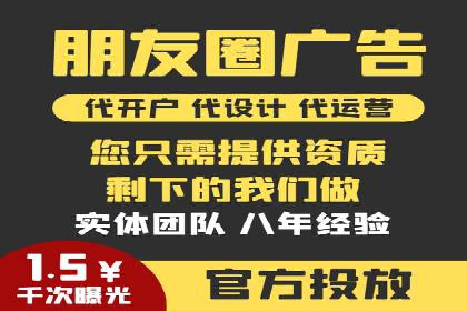 SEM代运营服务公司案例：提升广告投放效果