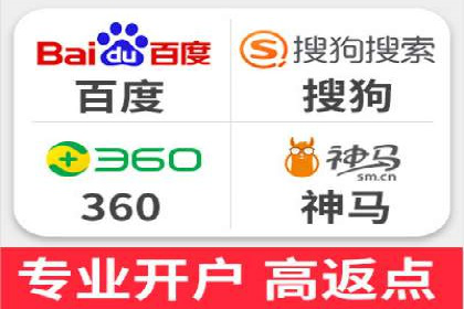 百度推广开户全流程图解及成功案例剖析